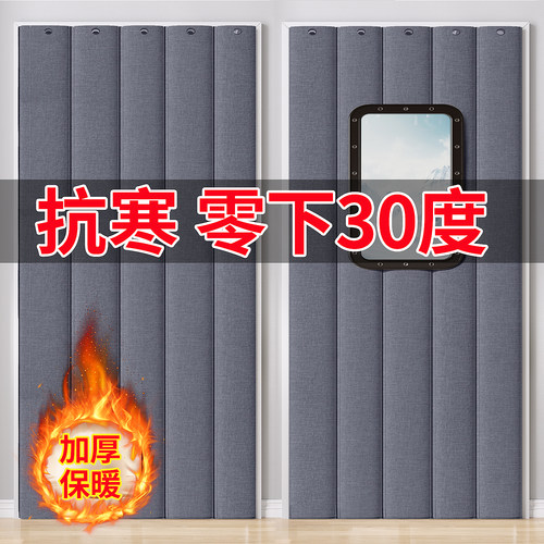 定制加厚棉门帘冬季保暖防风家用空调隔断挡风隔音冷藏库保温防寒