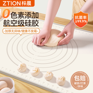 面板揉面垫加厚食品级硅胶擀面垫子家用和面垫烘焙垫面点案板防滑