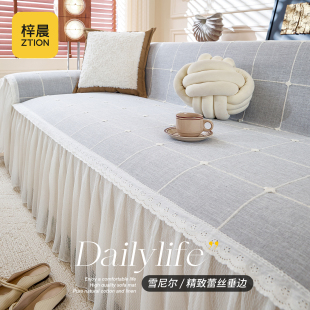通用雪尼尔沙发巾一整张全盖可水洗沙发盖巾高级感全包盖布 四季