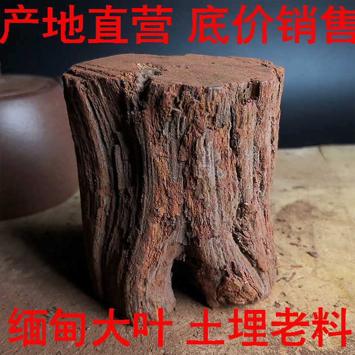 古方至大叶降真香精品原木原料小料碎料打粉料黄油料珠子料摆件料