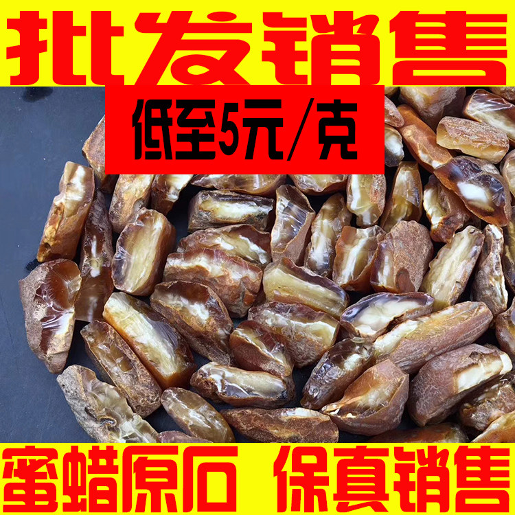 原石雕刻吊坠戒指手链琥珀蜜蜡