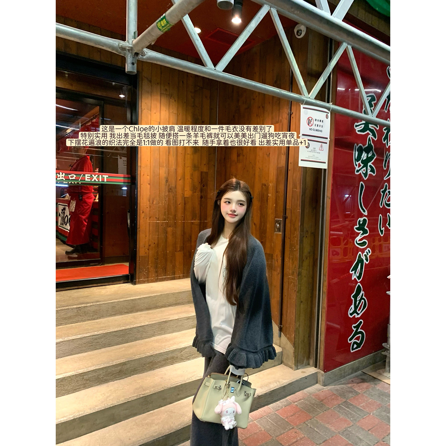 Lily Rosemary/ 慵懒氛围 Ch1oe中古羊毛保暖外搭防风斗篷披肩女,服饰配件/皮带/帽子/围巾,围巾/丝巾/披肩,淘宝优惠券,粉丝福利购,淘宝优惠卷