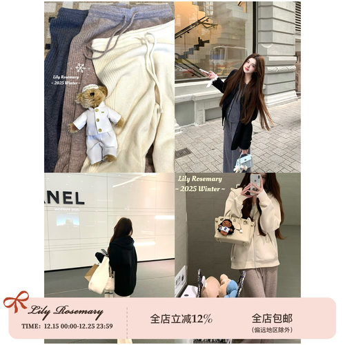 Lily Rosemary/ Lazyday懒人针织休闲裤全羊毛冬季女抽绳直筒裤