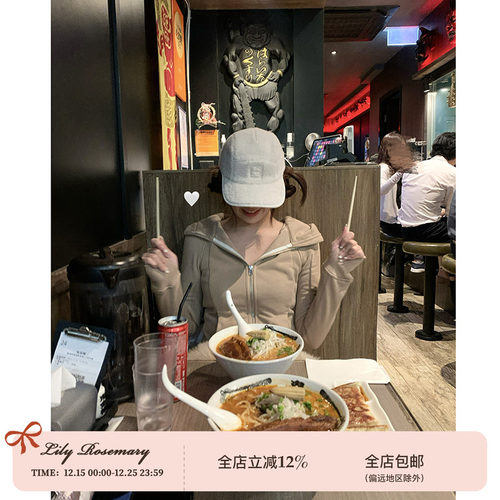 LilyRosemarylulu连帽加绒卫衣