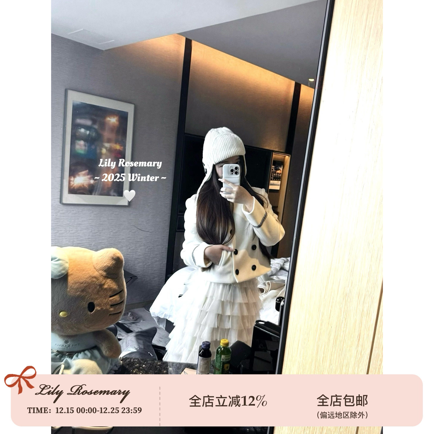 Lily Rosemary/ 冬日crush 中古白雪糯感羊毛双排扣短款毛呢外套