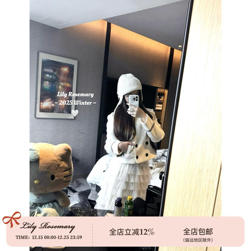 Lily Rosemary/ 冬日crush 中古白雪糯感羊毛双排扣短款毛呢外套