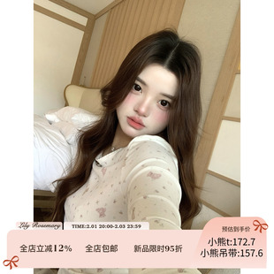 Lily Rosemary/ 小熊心事 柔软针织吊带长袖套组