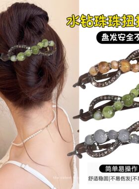 水钻珠珠扭扭夹女气质高级后脑勺