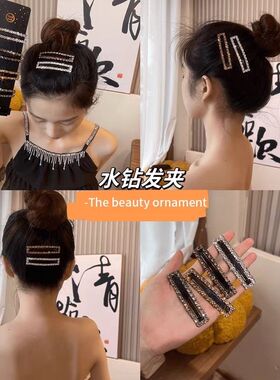 后脑勺刘海碎发一字夹水钻韩版