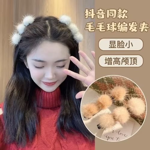 其他甜美女碎发侧边夹