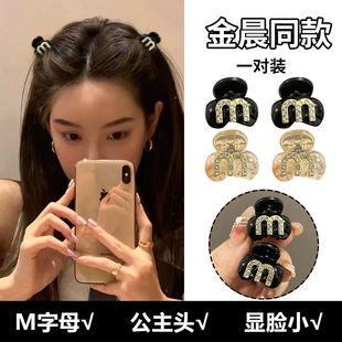 高级感小香风小巧精致小抓夹发饰小号刘海发夹女前额小夹子头饰品