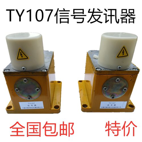mt1040a无心磨床发讯器信号器