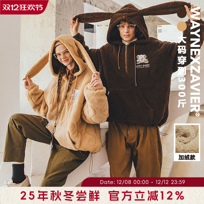 韦恩泽维尔加厚冬季连帽棉服