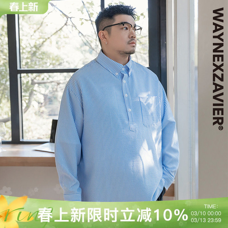韦恩泽维尔大码加肥加大宽松翻领蓝白条纹抗皱套头休闲衬衫男9140