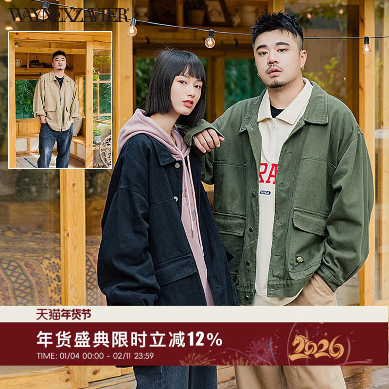 韦恩泽维尔加肥加大休闲百搭大码宽松翻领工装风棉夹克外套男6533,男装,夹克,淘宝优惠券,粉丝福利购,淘宝优惠卷