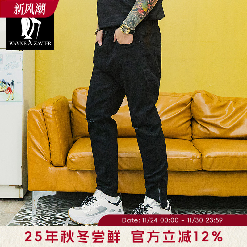 韦恩泽维尔加肥加大春夏大码破洞修身牛仔裤小脚裤长裤男6042