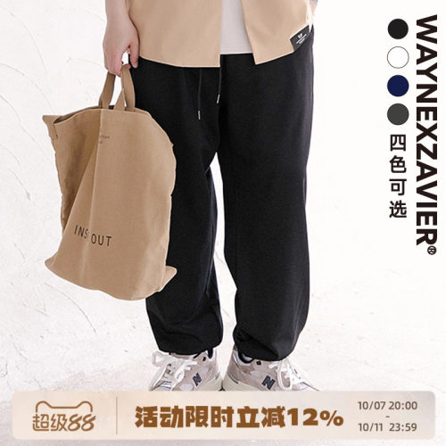 韦恩泽维尔大码运动卫裤直筒