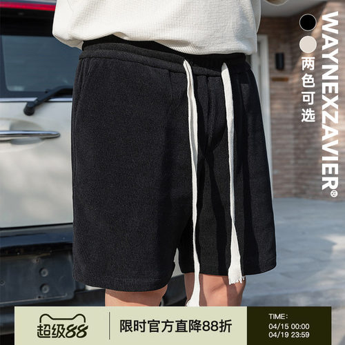 韦恩泽维尔宽松大码直筒休闲短裤
