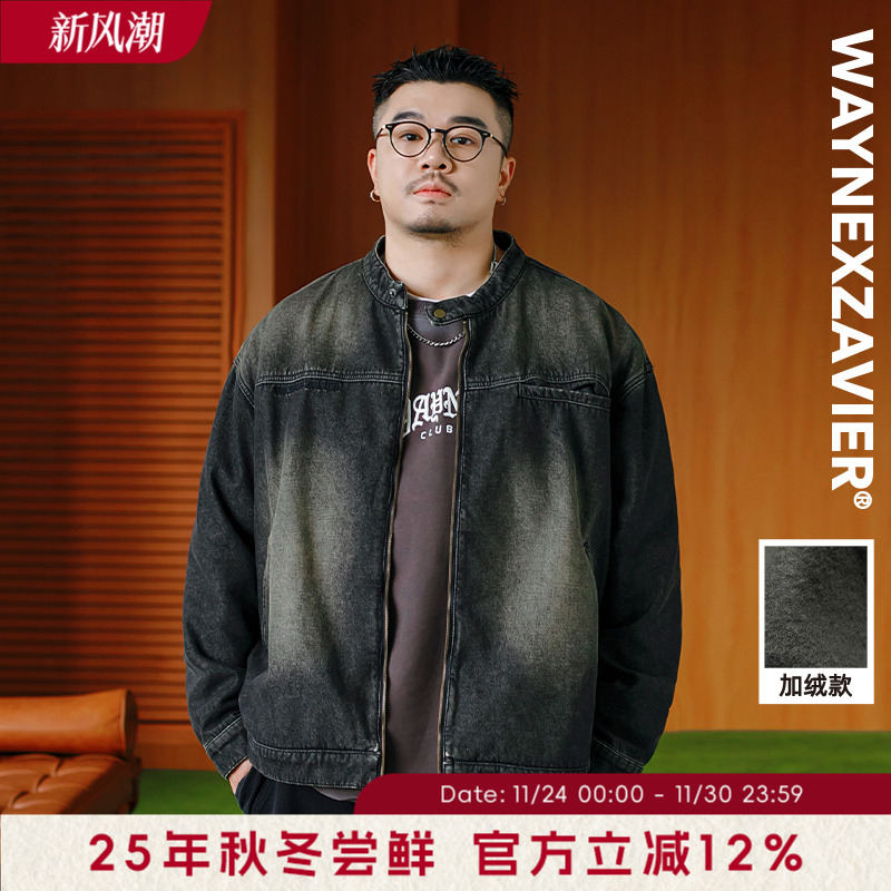 韦恩泽维尔大码洗水牛仔外套