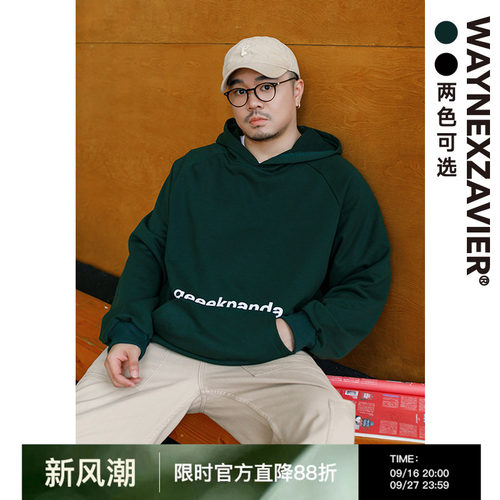 印花韦恩泽维尔休闲连帽套头卫衣