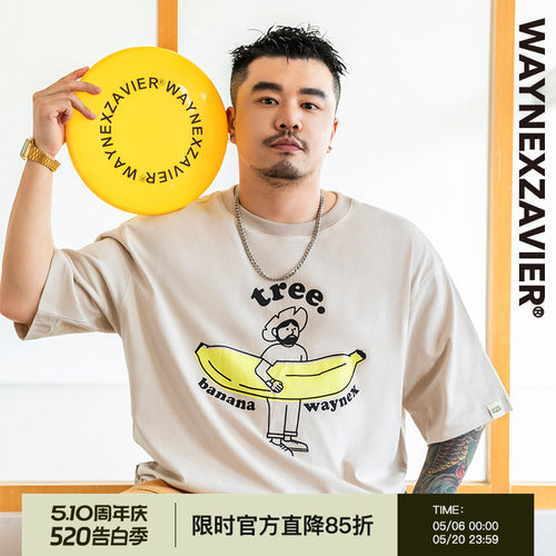 韦恩泽维尔短袖休闲大码印花T恤