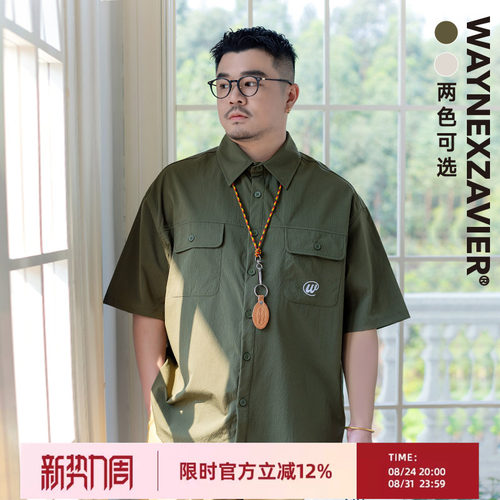 韦恩泽维尔翻领短袖休闲防晒衬衫