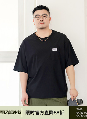 韦恩泽维尔加肥加大宽松大码男夏季圆领肌理速干弹力运动T恤9085