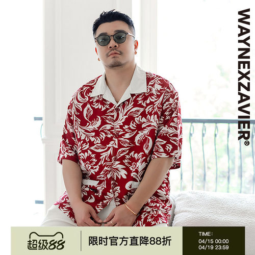 韦恩泽维尔古巴领短袖印花衬衫