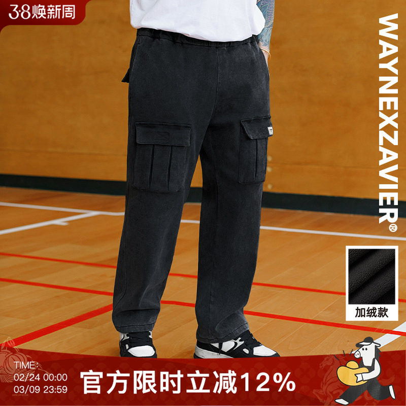 韦恩泽维尔大码加绒水洗牛仔裤男宽松加肥加大街头工装直筒裤8898