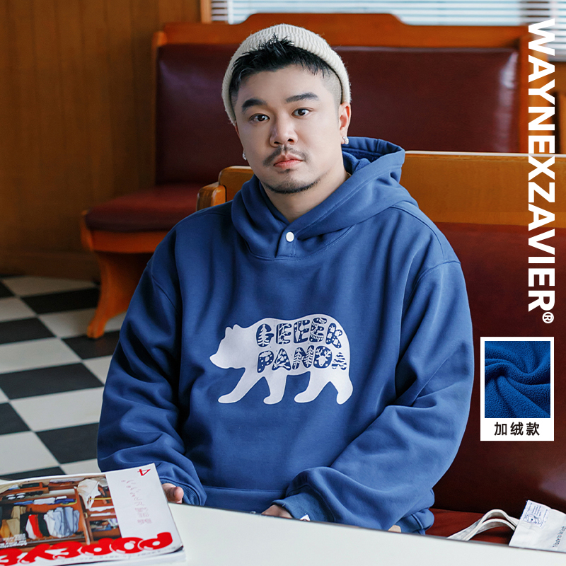 植绒印花韦恩泽维尔加绒连帽卫衣