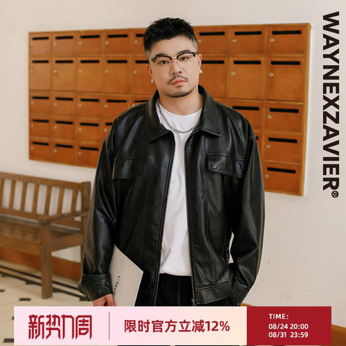 韦恩泽维尔休闲翻领皮衣外套