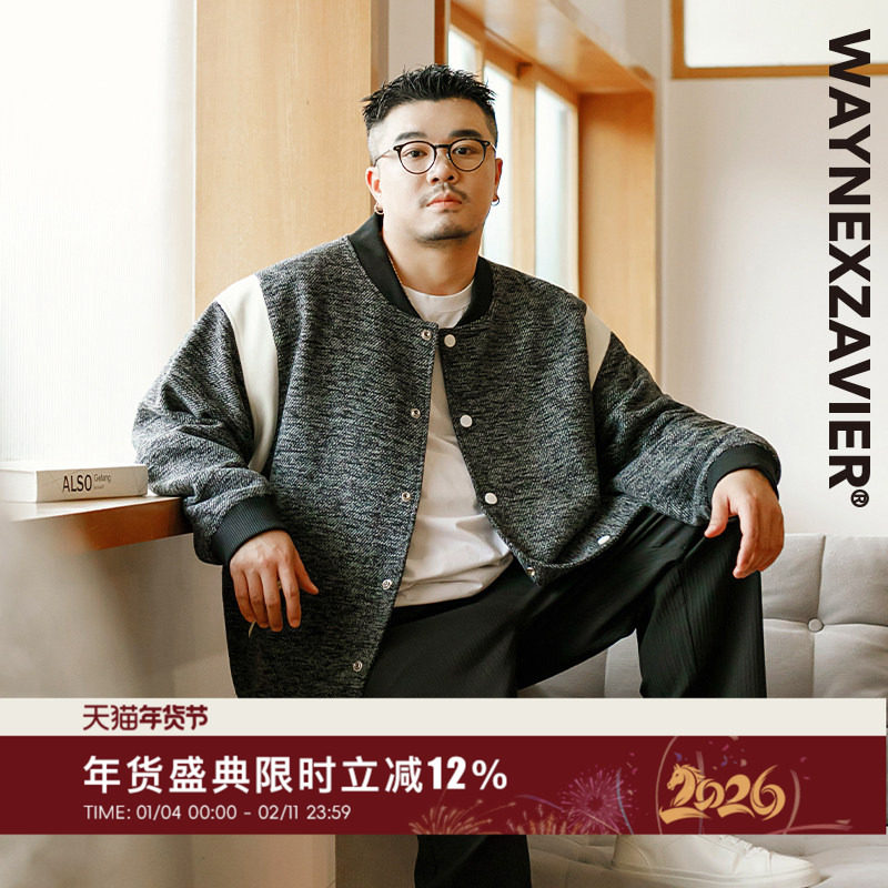 韦恩泽维尔大码呢子夹克男宽松加肥加大棒球领轻商务休闲外套8949,男装,夹克,淘宝优惠券,粉丝福利购,淘宝优惠卷