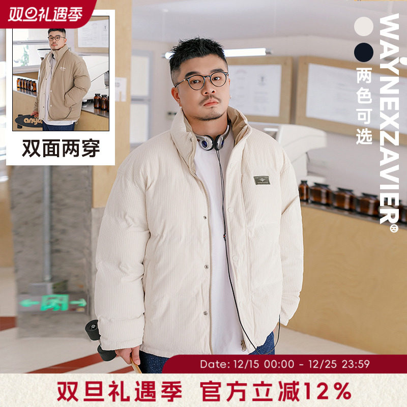 韦恩泽维尔加厚冬季双面穿棉服