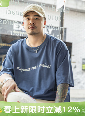 韦恩泽维尔潮牌大码棉T恤男宽松夏季加肥加大日系印花基础t8230