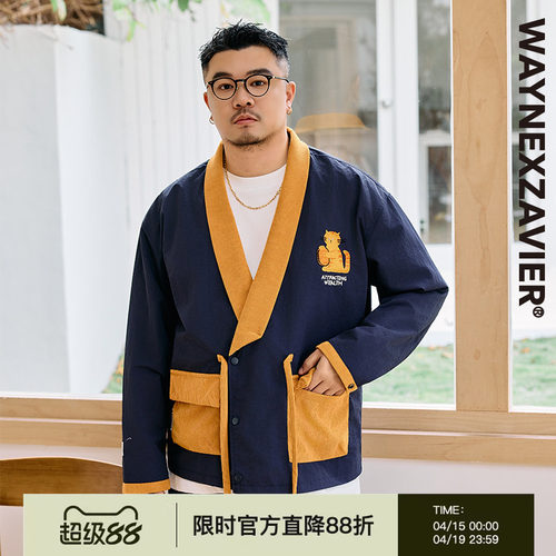 大码撞色灯芯绒拼接羽织开衫外套