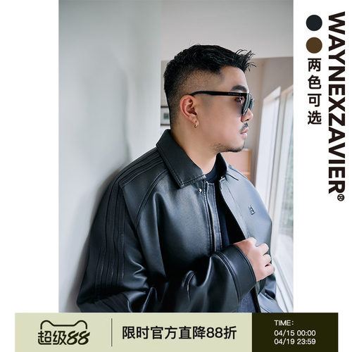 韦恩泽维尔宽松大码休闲皮衣外套