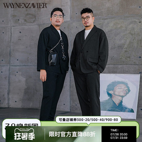 商务大码宽松懒人风条纹西服