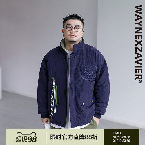 韦恩泽维尔加厚冬季撞色棉服大码