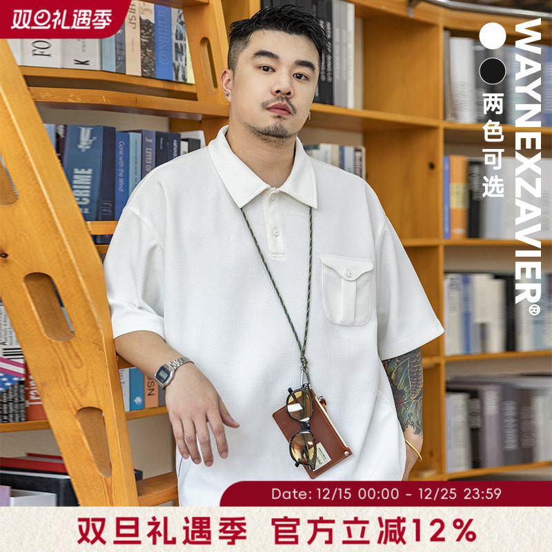 韦恩泽维尔潮牌大码华夫格短袖POLO衫男夏季宽松美式休闲T恤8228