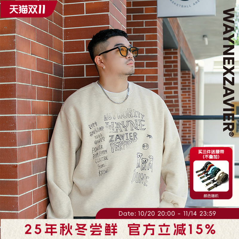 加绒印花韦恩泽维尔休闲圆领卫衣