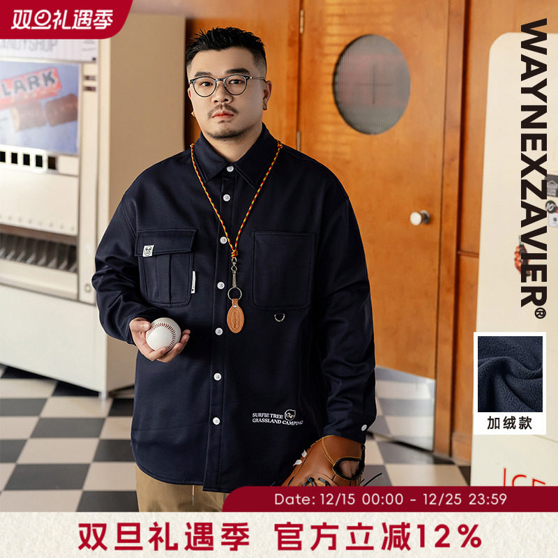 韦恩泽维尔翻领长袖休闲蓝色衬衫