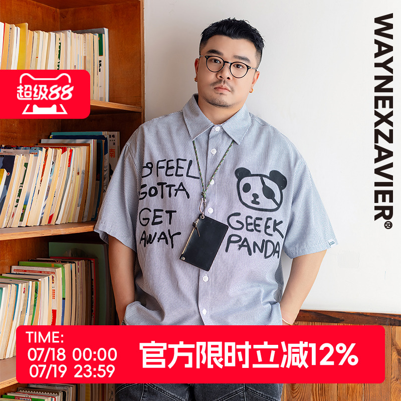 韦恩泽维尔翻领短袖休闲印花衬衫