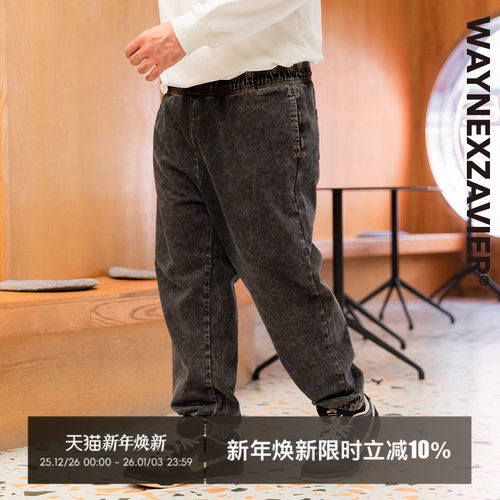 韦恩泽维尔长裤秋冬直筒牛仔裤