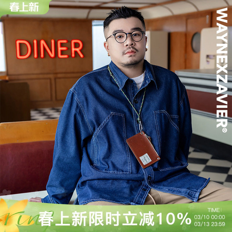 韦恩泽维尔加大宽松大码男秋冬翻领明线口袋开叉牛仔长袖衬衫9301