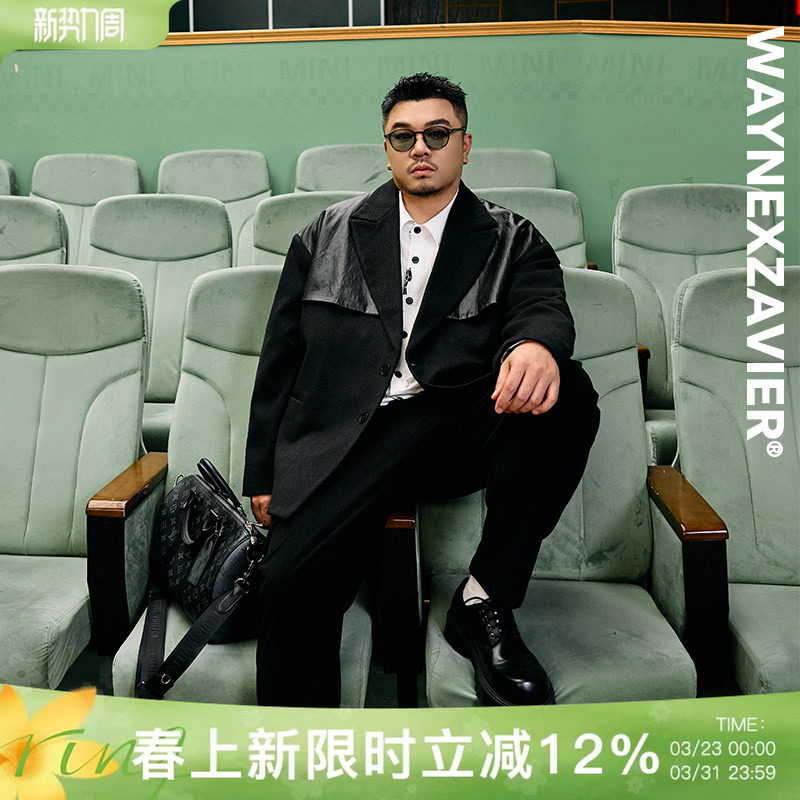 韦恩泽维尔加肥加大宽松大码男撞色拼接PU皮毛呢休闲西服外套9267