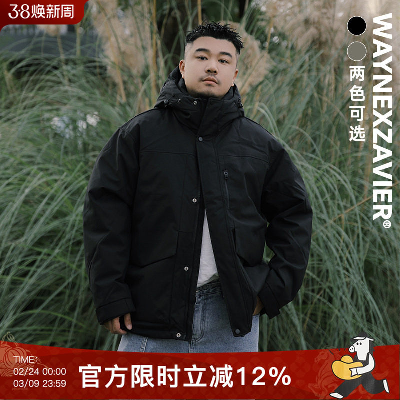 90绒韦恩泽维尔加肥加大宽松大码男冬连帽工装防风加厚羽绒服9388