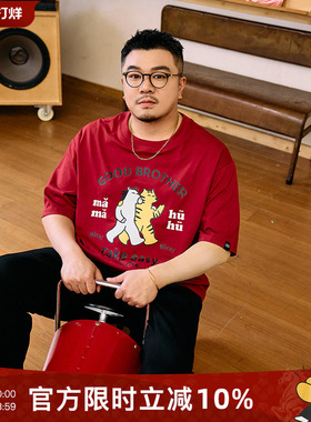 250g韦恩泽维尔加肥宽松大码男圆领马年开运红短袖卡通T恤9296