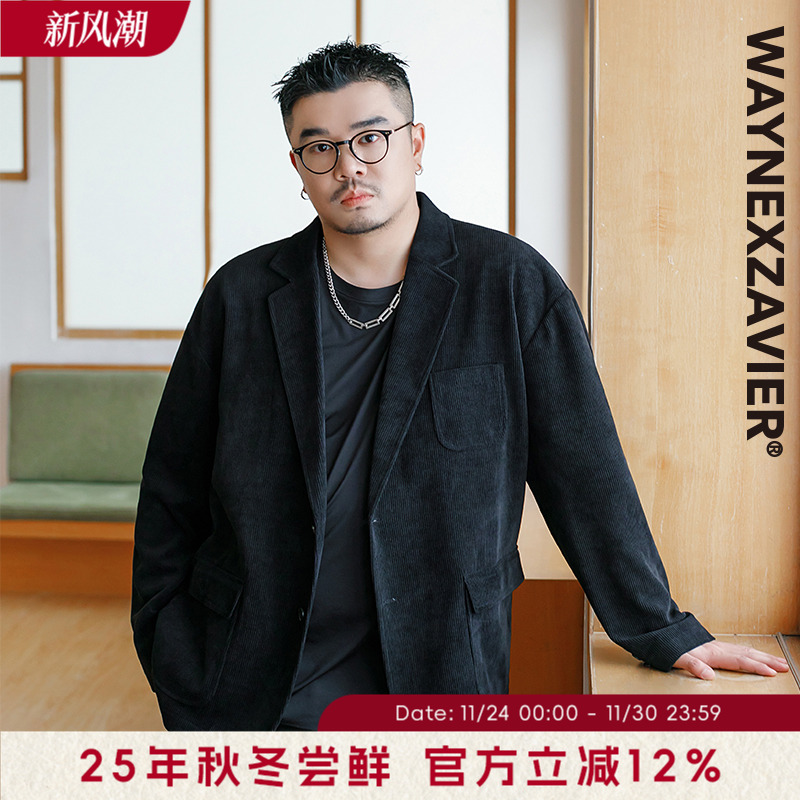 韦恩泽维尔西服欧棉绒细条