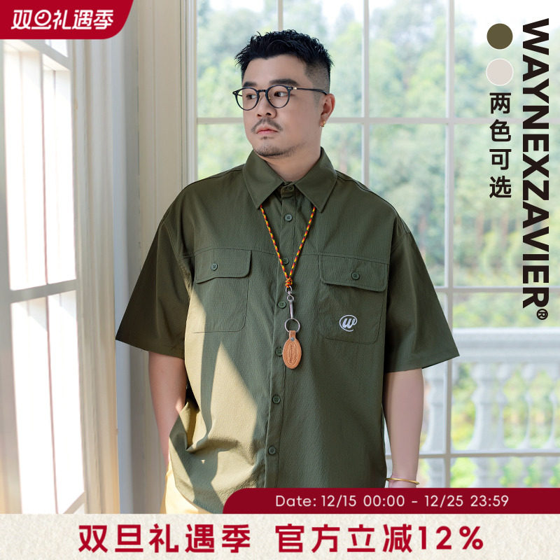 韦恩泽维尔翻领短袖休闲防晒衬衫