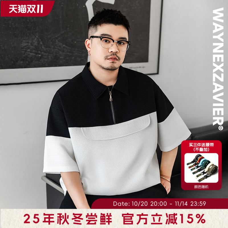 韦恩泽维尔夏季五分袖拼接POLO衫